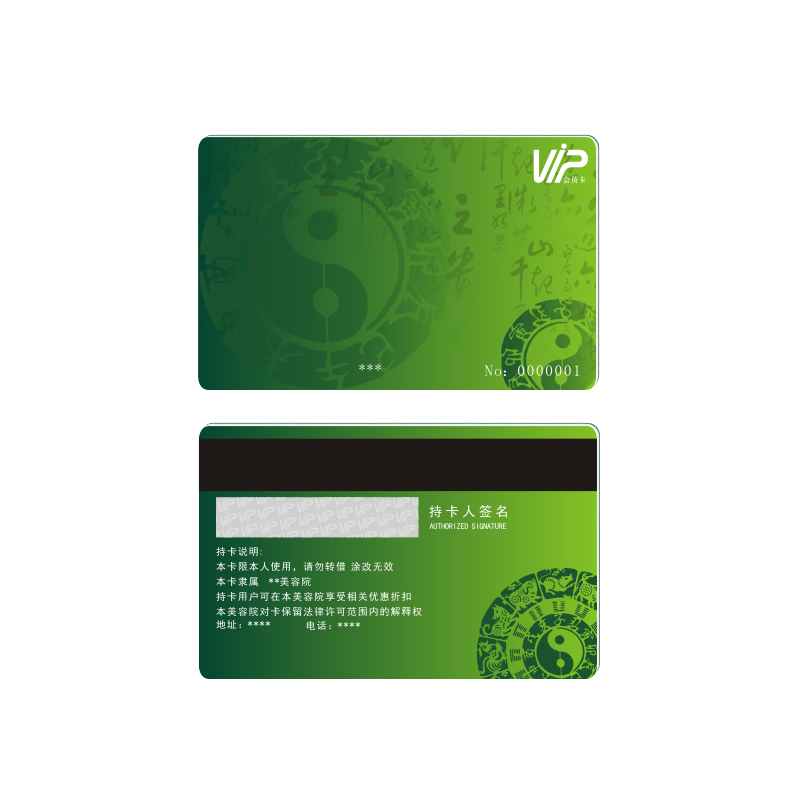 Magnetic stripe cards