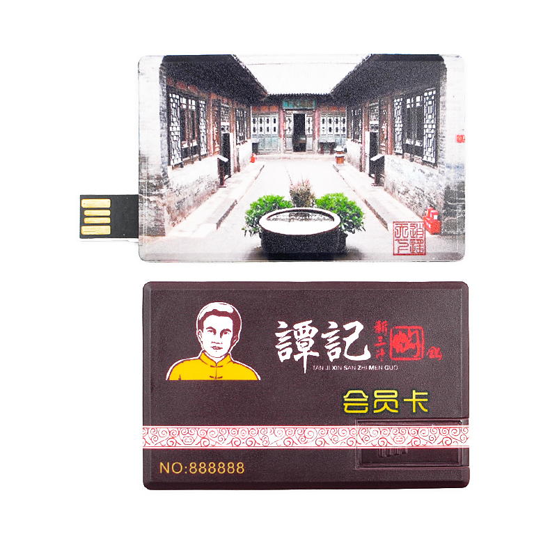 High speed HF RFID card with 4G USB falsh drive