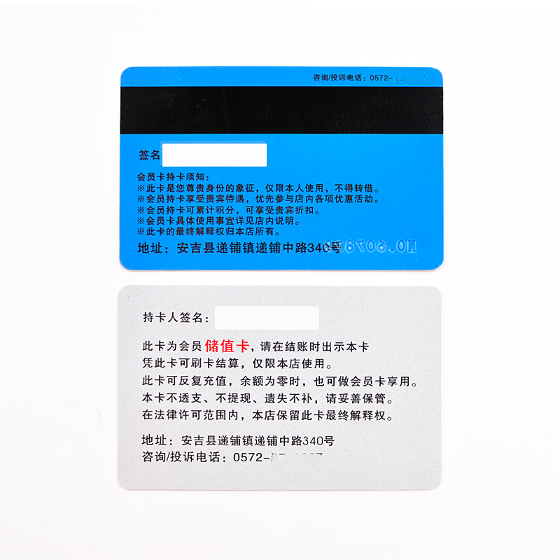 Full colors printin F08 RFID HICO magnetic stripe card