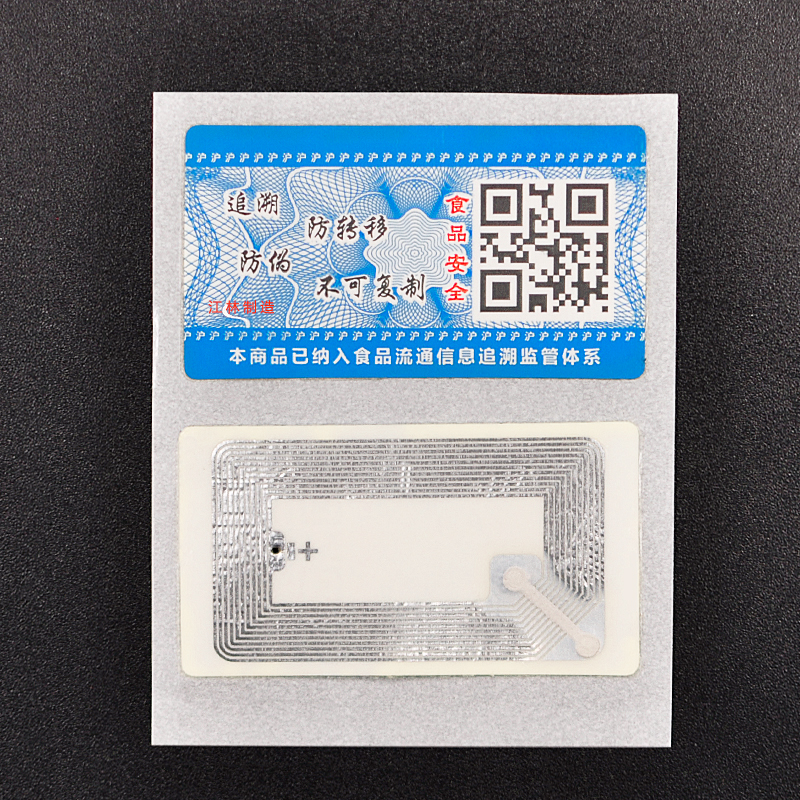 Hot sale 13.56MHz anti-fake RFID inlay tags for maotai wine bottle