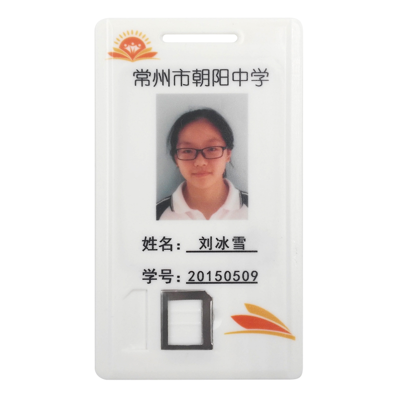 RFID Student Smart Card Campus One card pass School Chip Card