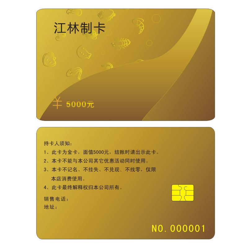 RFID PVC Contact Card NFC Smart Card Printed Card