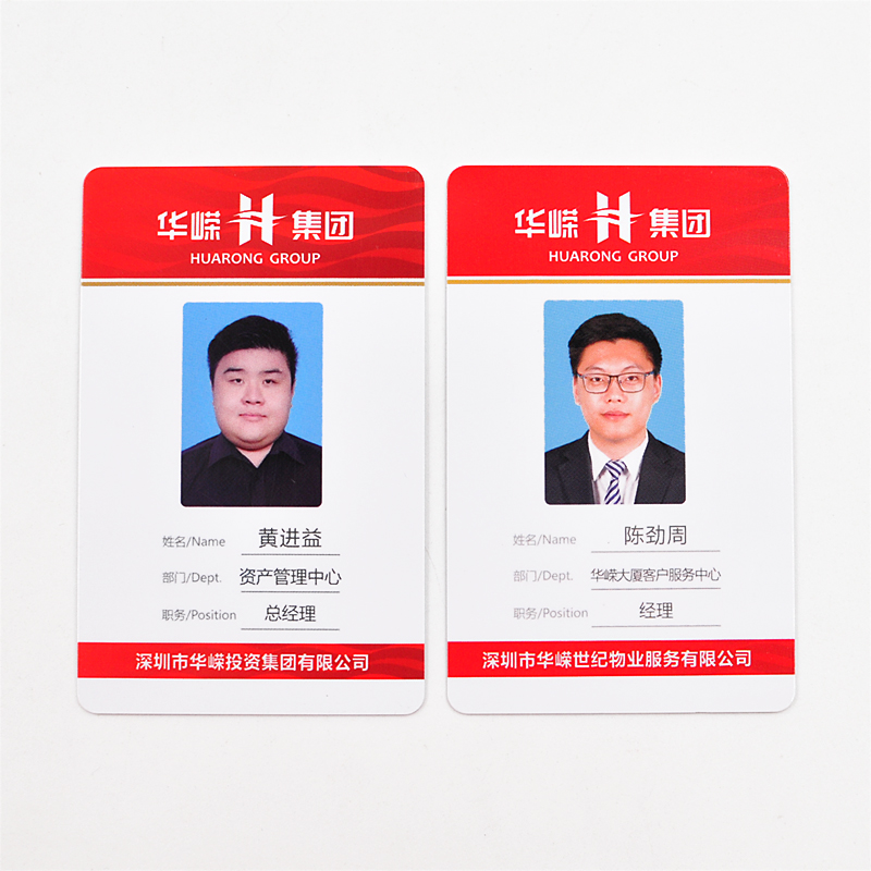 RFID PVC Portrait Card Smart Card NFC Printed Card timecard Employee's card