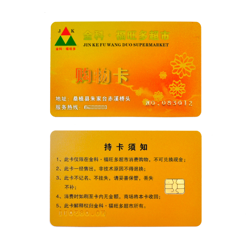 RFID PVC Contact Card NFC Smart Card Printed Card