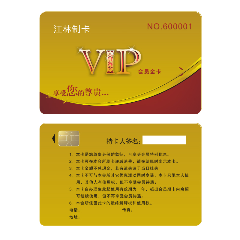 RFID PVC Contact Card NFC Smart Card Printed Card