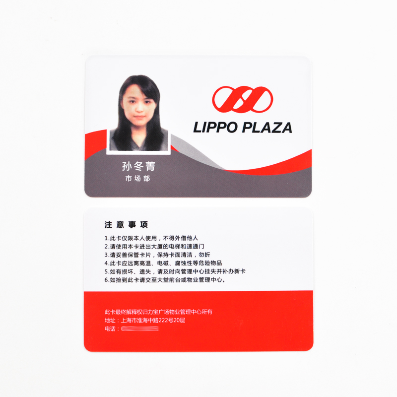 RFID PVC Portrait Card Smart Card NFC Printed Card timecard Employee's card