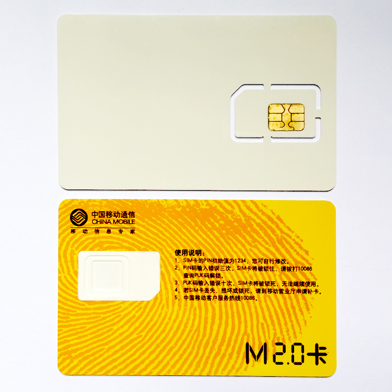 RFID PVC Contact Card NFC Smart Card Printed Card