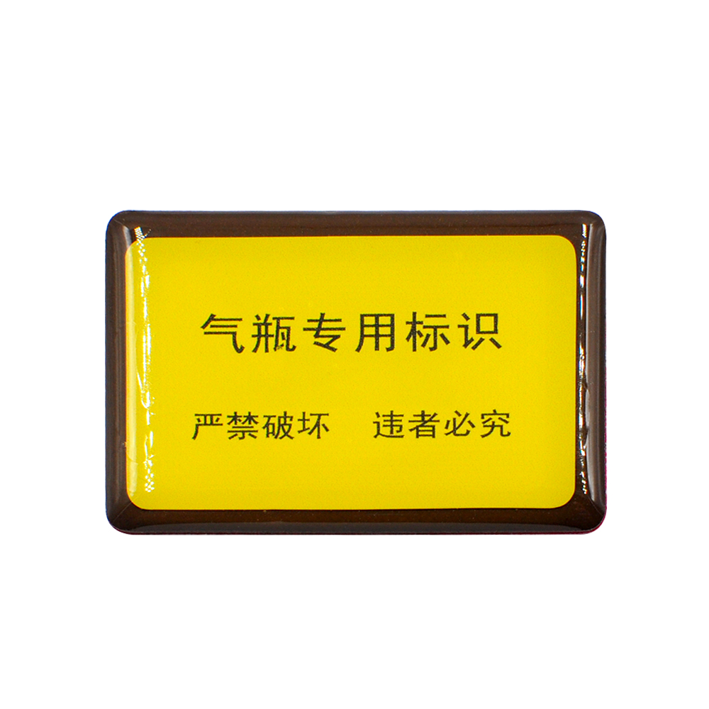 RFID PVC Anti-metal Tags Soft Epoxy NFC Vehicle inspection Label