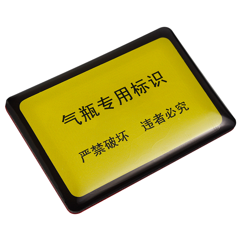 RFID PVC Anti-metal Tags Soft Epoxy NFC Vehicle inspection Label