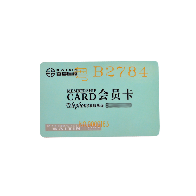 RFID PVC Plastic IC Card with Magnetic Stripe NFC Smart Card Printed Card