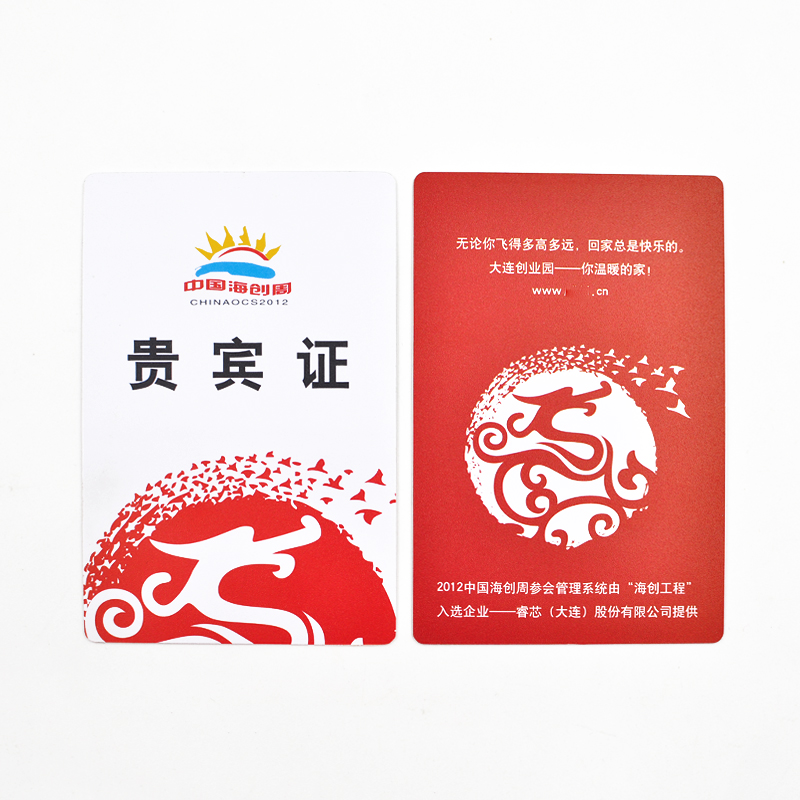 RFID MF1 S50 S70 Customized size Card ID Smart card Fruit store Membership Card