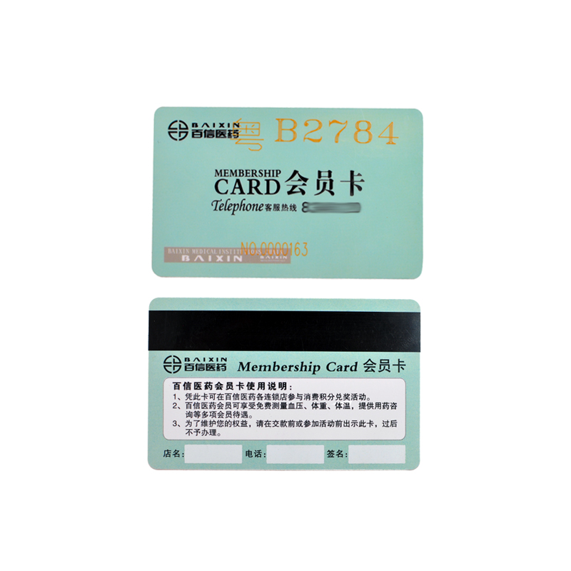 RFID PVC Plastic IC Card with Magnetic Stripe NFC Smart Card Printed Card