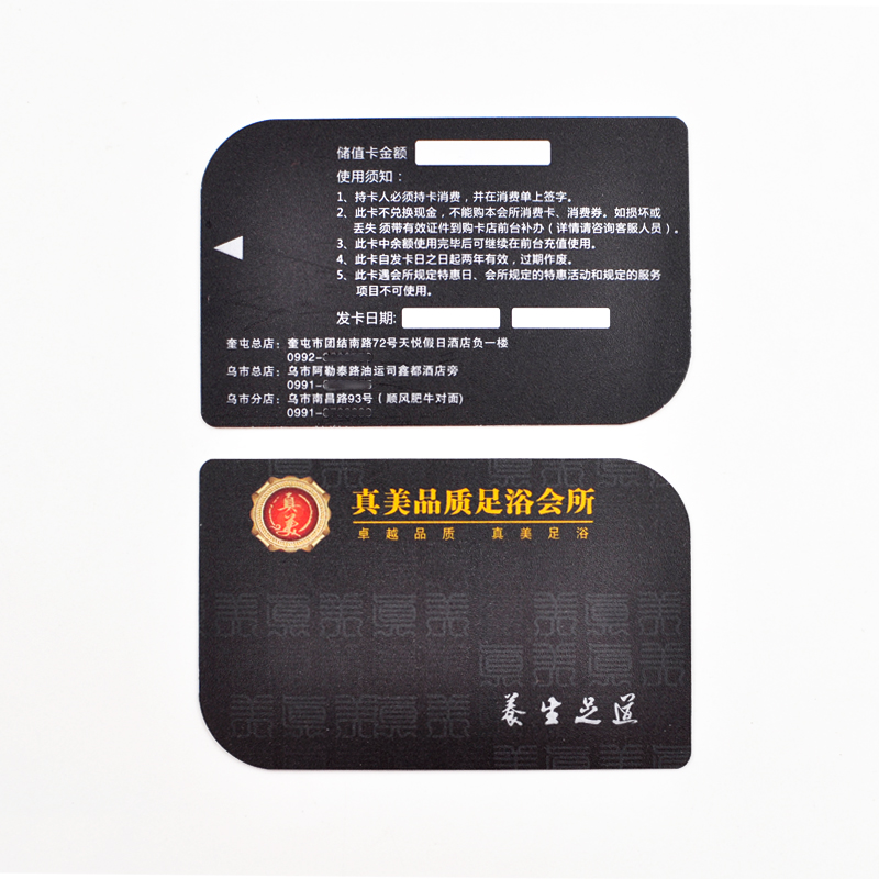 RFID MF1 S50 S70 Customized size Card ID Smart card Fruit store Membership Card