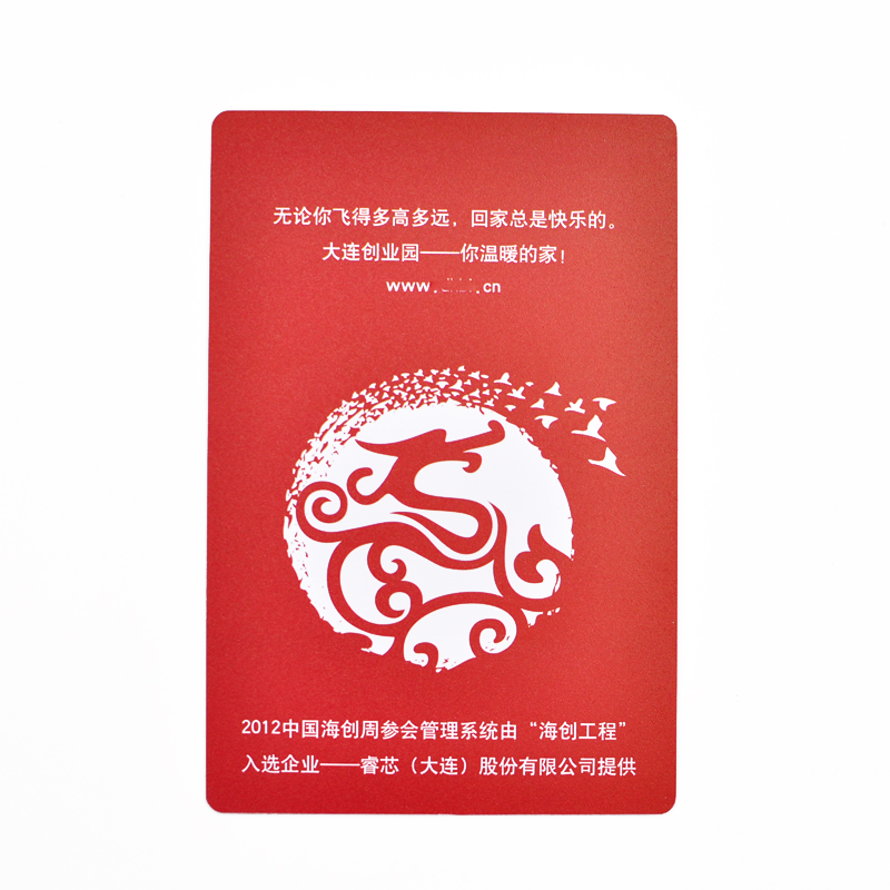 RFID MF1 S50 S70 Customized size Card ID Smart card Fruit store Membership Card